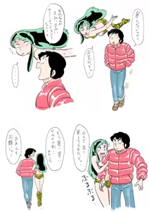 Page 869 of Artist:うえすと pixiv - preview thumbnail