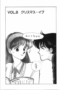 Page 126 of Aitsu to Scandal - Teens Paradise Part 3 - preview thumbnail