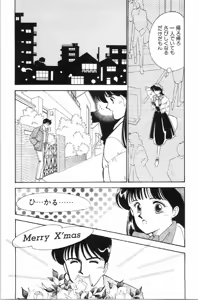 Page 140 of Aitsu to Scandal - Teens Paradise Part 3 - preview thumbnail