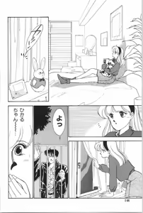 Page 147 of Aitsu to Scandal - Teens Paradise Part 3 - preview thumbnail