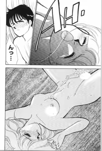 Page 159 of Aitsu to Scandal - Teens Paradise Part 3 - preview thumbnail