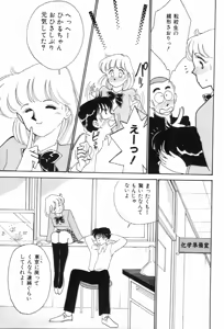 Page 6 of Aitsu to Scandal - Teens Paradise Part 3 - preview thumbnail