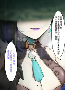 Page 139 of rbqinori - preview thumbnail