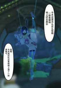 Page 173 of rbqinori - preview thumbnail