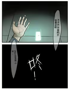 Page 266 of rbqinori - preview thumbnail