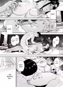 Page 21 of 真面目なキミにハマるカラダ - preview thumbnail