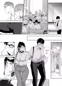 Page 33 of 真面目なキミにハマるカラダ - preview thumbnail