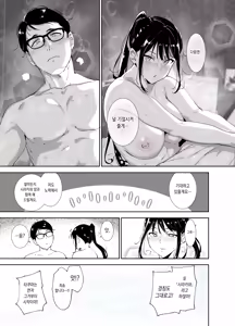 Page 80 of 真面目なキミにハマるカラダ - preview thumbnail