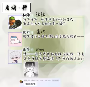Page 61 of 狼虎貪得無厭的青春 - preview thumbnail