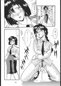 Page 57 of Appare Nan Demo-R - preview thumbnail