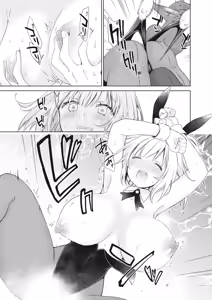 Page 105 of Donna Oppai ga Osuki desu ka? Kimi no Suki na Oppai ga Kitto Mitsukaru Anthology - preview thumbnail