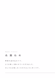 Page 49 of Donna Oppai ga Osuki desu ka? Kimi no Suki na Oppai ga Kitto Mitsukaru Anthology - preview thumbnail