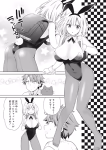 Page 99 of Donna Oppai ga Osuki desu ka? Kimi no Suki na Oppai ga Kitto Mitsukaru Anthology - preview thumbnail