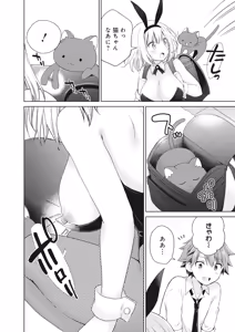 Page 100 of Donna Oppai ga Osuki desu ka? Kimi no Suki na Oppai ga Kitto Mitsukaru Anthology - preview thumbnail