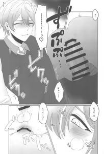 Page 16 of Love Potion Panic - preview thumbnail