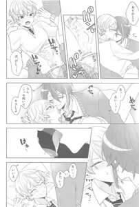 Page 15 of Change Your Emotion - preview thumbnail