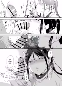 Page 38 of Majime na Kimi ni Hamaru Karada | 성실한 너에게 빠지는 육체 - preview thumbnail