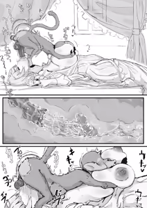 Page 12 of Ojousama to Nemuri Saru 1 (decensored) - preview thumbnail
