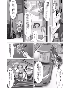 Page 34 of Sanistand #5 - preview thumbnail
