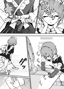 Page 15 of goshuzin sama ga sukisugiru elf maid kun no nichijou - preview thumbnail