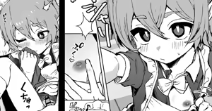 Page 17 of goshuzin sama ga sukisugiru elf maid kun no nichijou - preview thumbnail