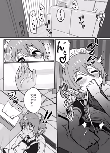 Page 27 of goshuzin sama ga sukisugiru elf maid kun no nichijou - preview thumbnail