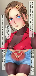Page 387 of Nagumo - preview thumbnail