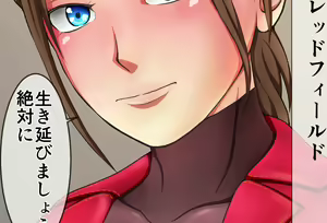 Page 389 of Nagumo - preview thumbnail
