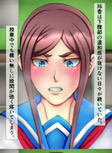 Page 467 of Nagumo - preview thumbnail