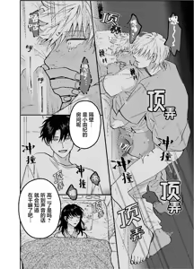 Page 15 of 三月的外传 - preview thumbnail