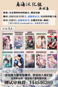 Page 44 of 三月的外传 - preview thumbnail