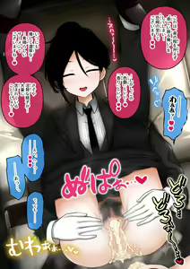 Page 139 of Shien Site Koushin Matome 2024 May~August - preview thumbnail