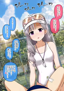 Page 181 of Shien Site Koushin Matome 2024 May~August - preview thumbnail