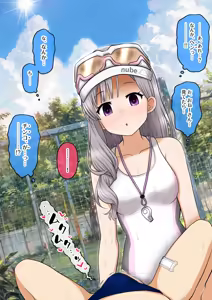 Page 182 of Shien Site Koushin Matome 2024 May~August - preview thumbnail