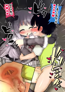 Page 421 of Shien Site Koushin Matome 2024 May~August - preview thumbnail