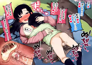 Page 223 of Shien Site Koushin Matome 2025 January~April - preview thumbnail