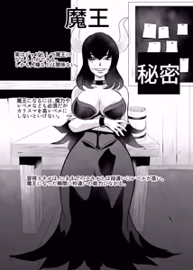Page 16 of Job Shoukai - preview thumbnail