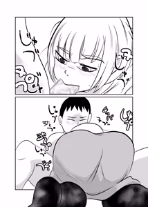 Page 14 of Dokagui SEX Daisuki - preview thumbnail