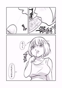 Page 15 of Dokagui SEX Daisuki - preview thumbnail