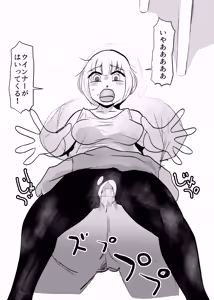 Page 18 of Dokagui SEX Daisuki - preview thumbnail