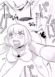 Page 26 of Dokagui SEX Daisuki - preview thumbnail