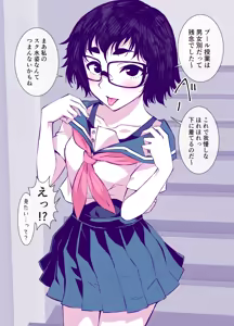 Page 16 of Jimi de Kawaikute, Jitsu wa Ecchi na Ore no Kanojo - preview thumbnail