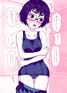 Page 18 of Jimi de Kawaikute, Jitsu wa Ecchi na Ore no Kanojo - preview thumbnail