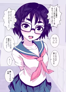 Page 23 of Jimi de Kawaikute, Jitsu wa Ecchi na Ore no Kanojo - preview thumbnail