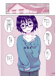 Page 31 of Jimi de Kawaikute, Jitsu wa Ecchi na Ore no Kanojo - preview thumbnail