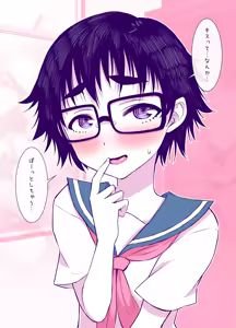Page 47 of Jimi de Kawaikute, Jitsu wa Ecchi na Ore no Kanojo - preview thumbnail