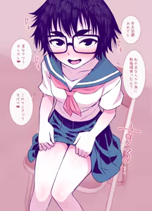 Page 52 of Jimi de Kawaikute, Jitsu wa Ecchi na Ore no Kanojo - preview thumbnail