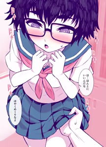 Page 57 of Jimi de Kawaikute, Jitsu wa Ecchi na Ore no Kanojo - preview thumbnail