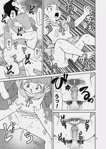 Page 51 of Machikado no Mahou Shoujo-tachi - preview thumbnail
