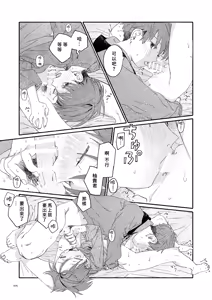 Page 107 of Nantou Backyard - preview thumbnail